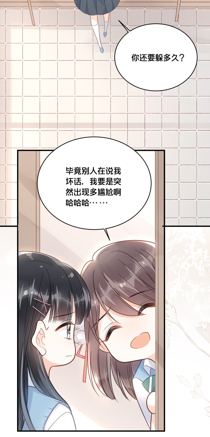 047 我会一直陪着你37