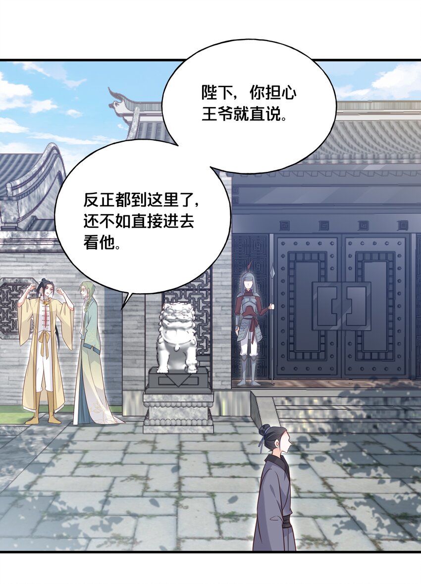 027 为了我，不可以吗34