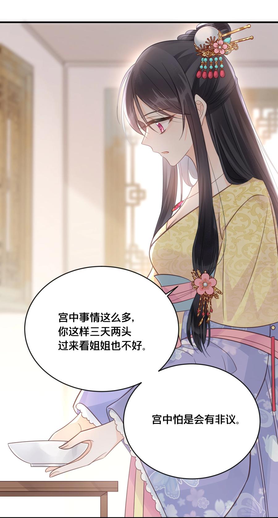 051 手足对峙17