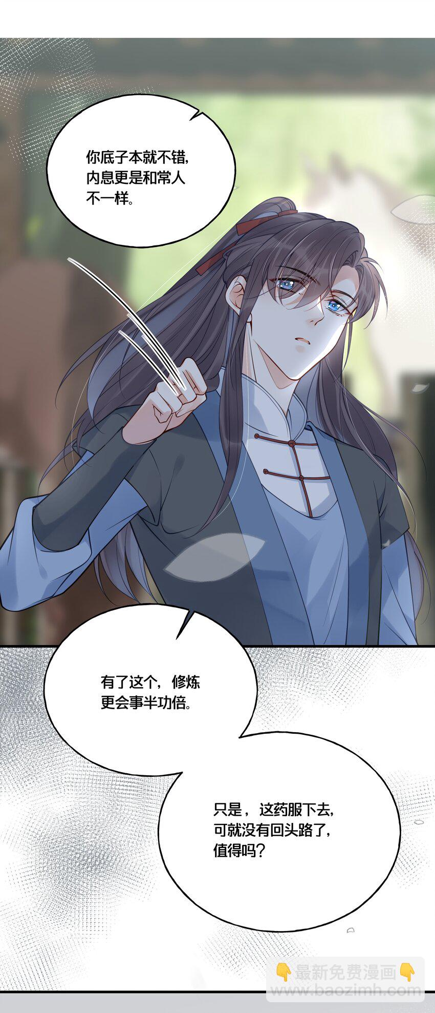 014 我向来不会输34