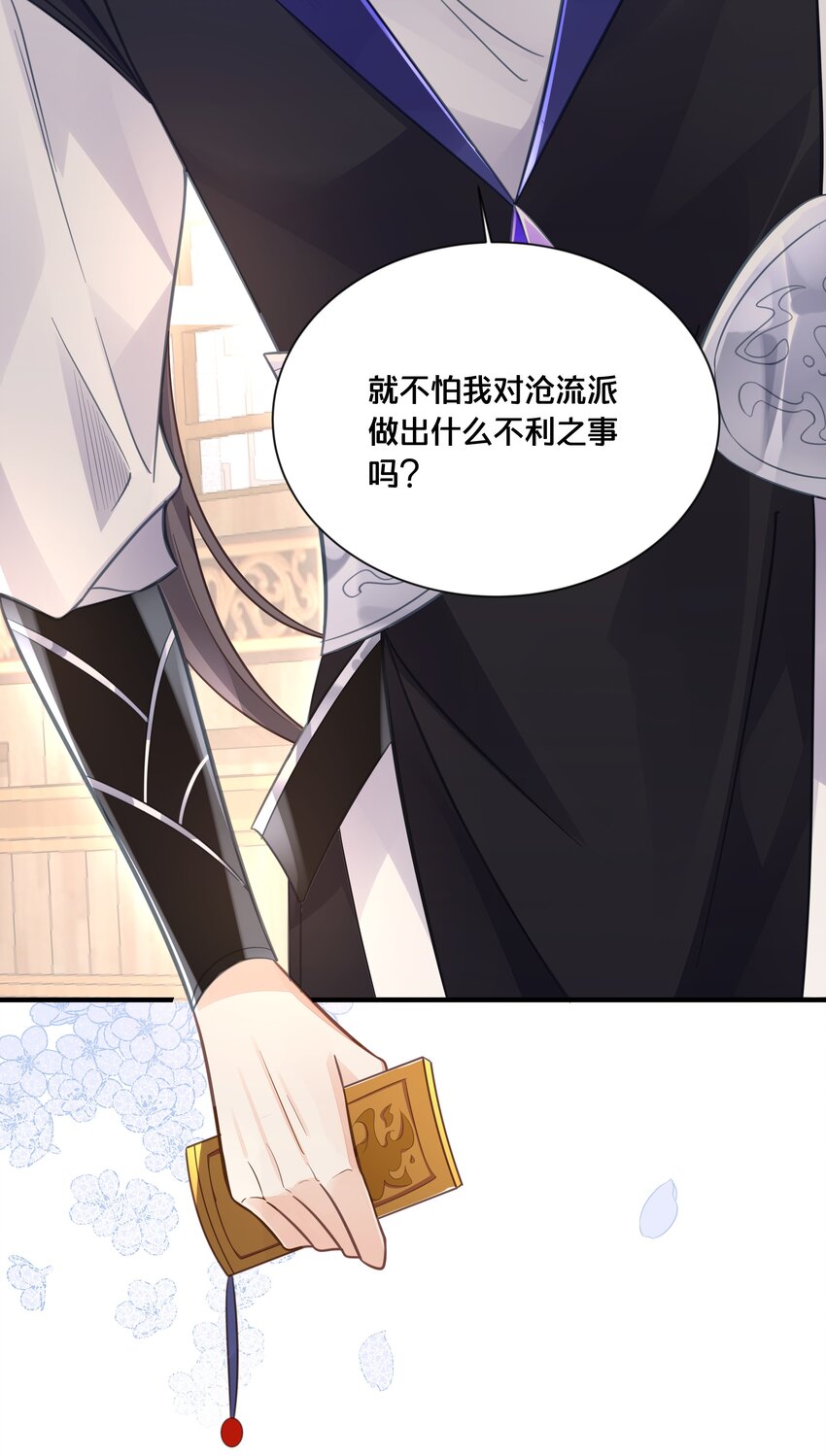 054我要见他35