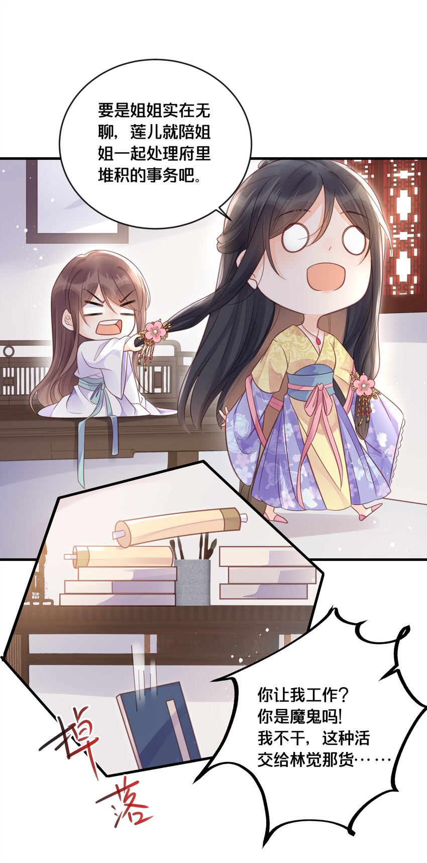 055坦诚5