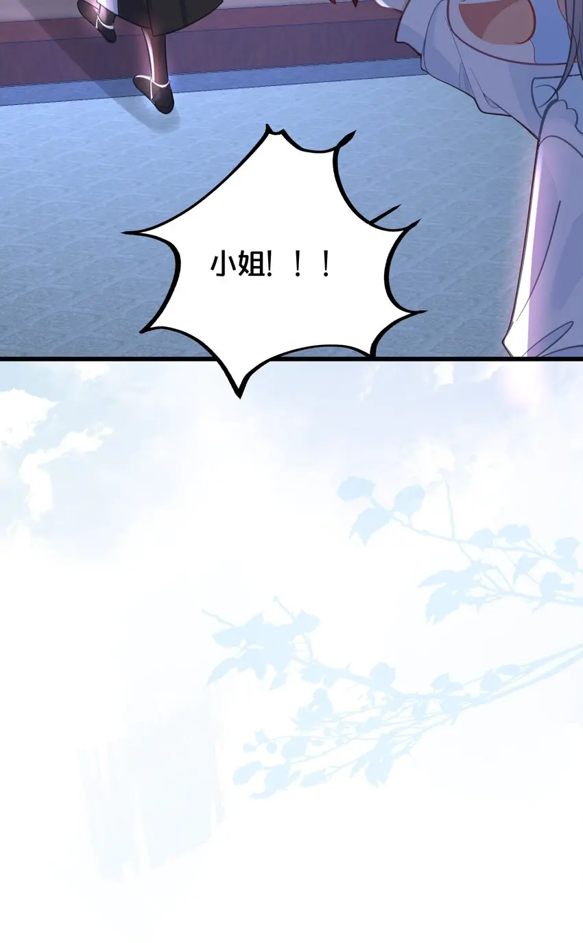 061威胁8