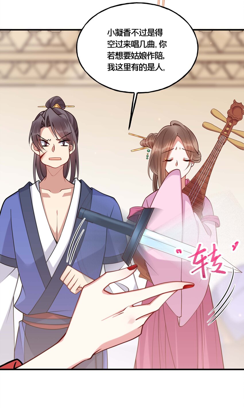 002 影后原来就是我40