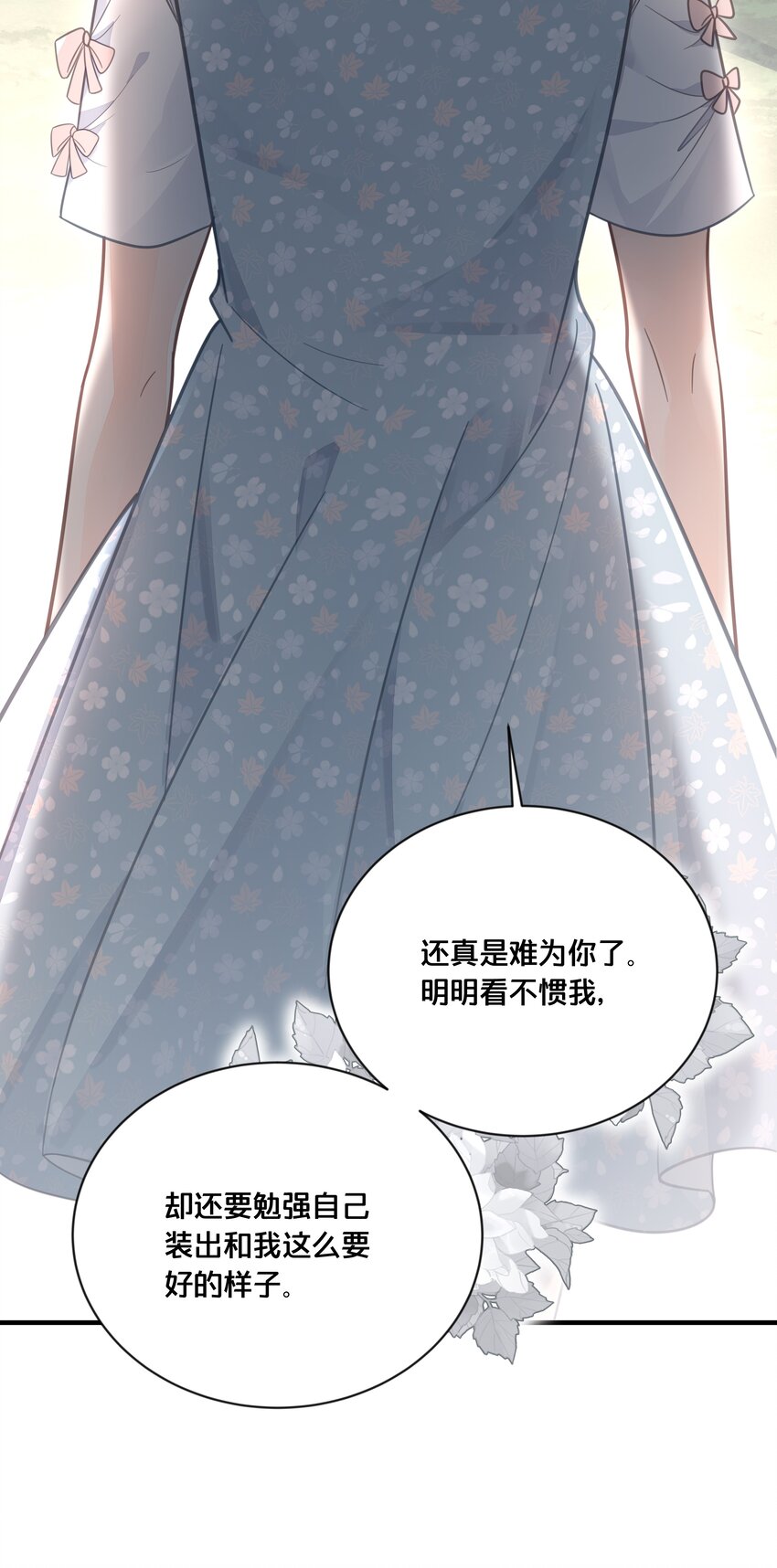049 附属品11