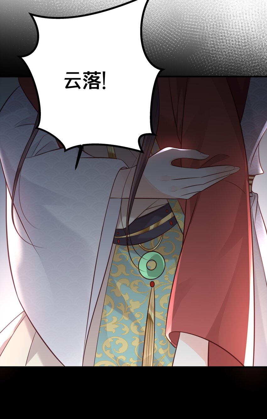 044 这辈子你都属于我4