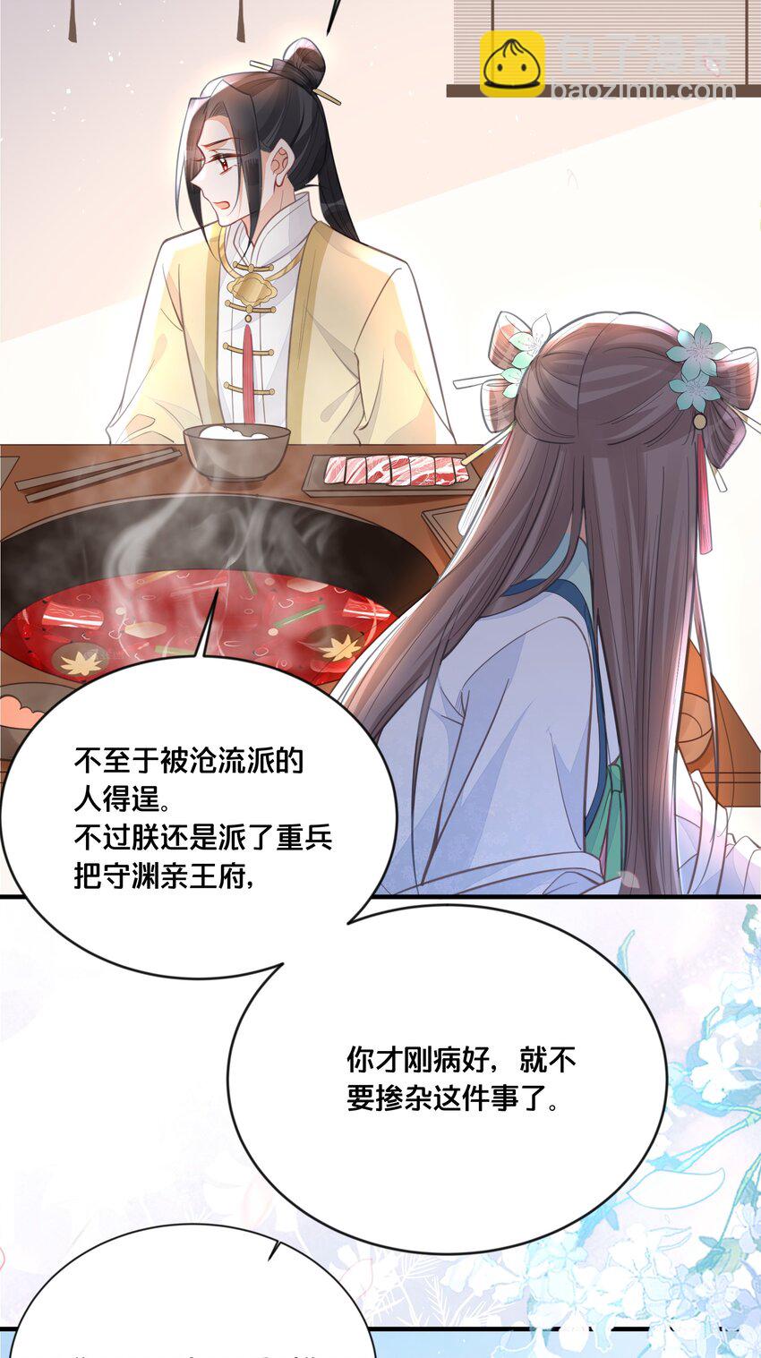 059姐妹谈心15