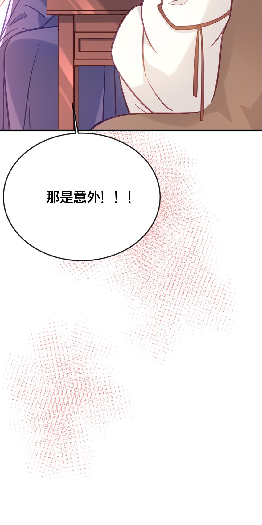 033 螳螂捕蝉黄雀在后11