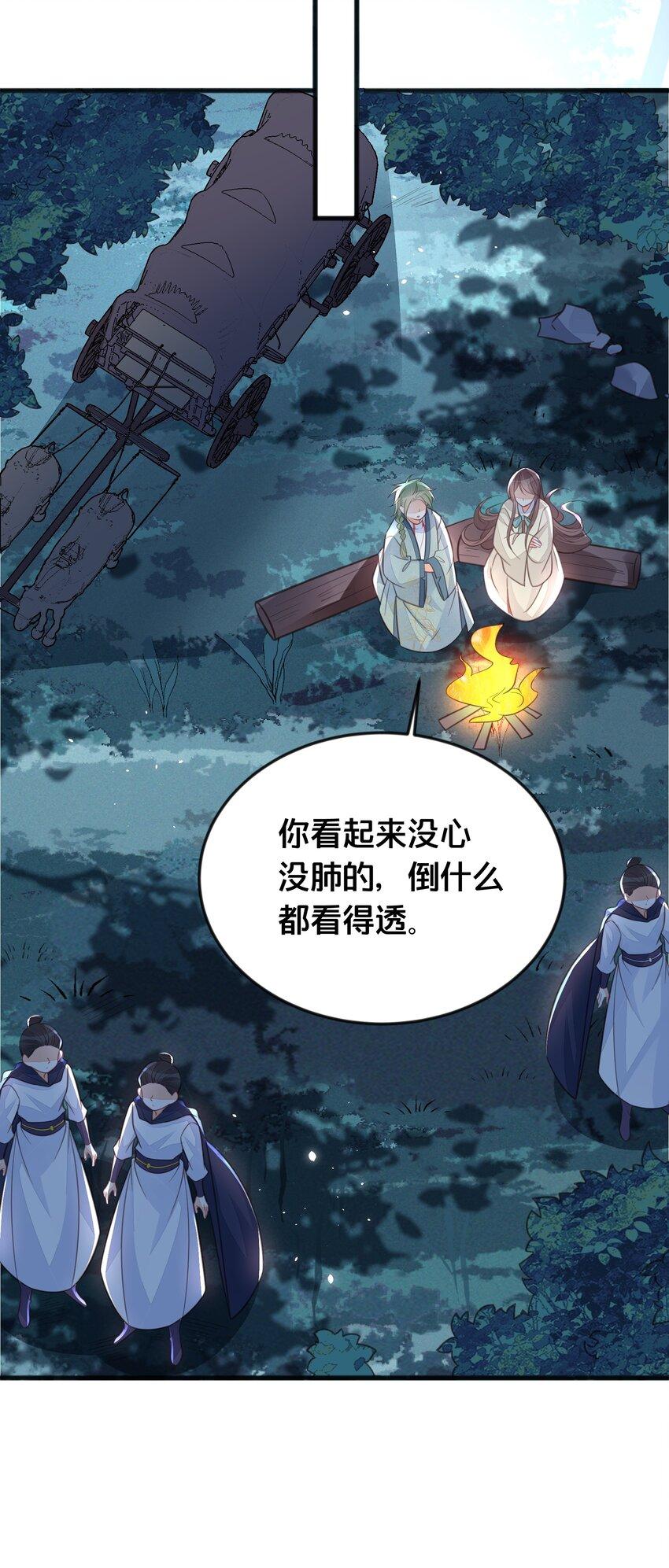 067造反21