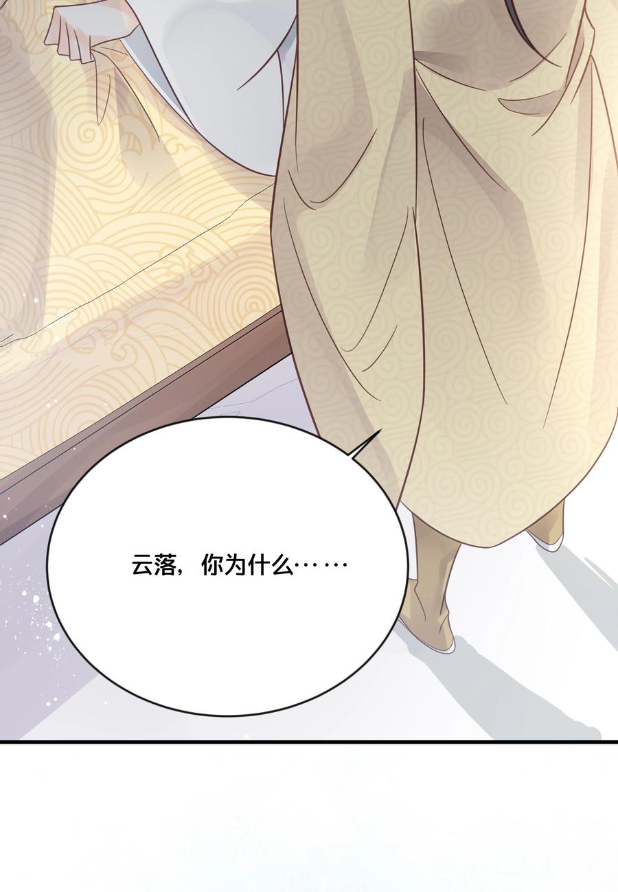 052 他疯了25