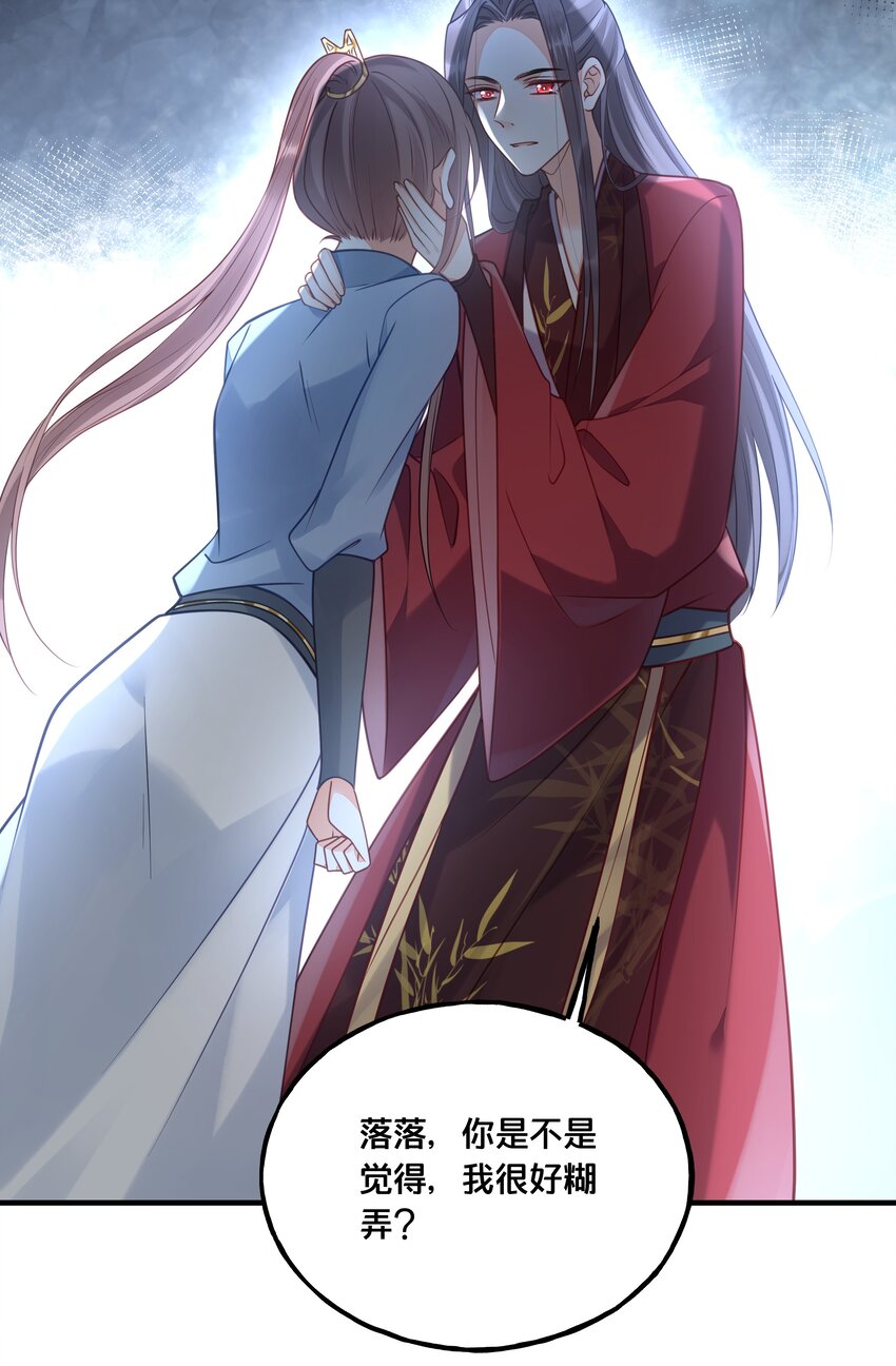 021 强吻32