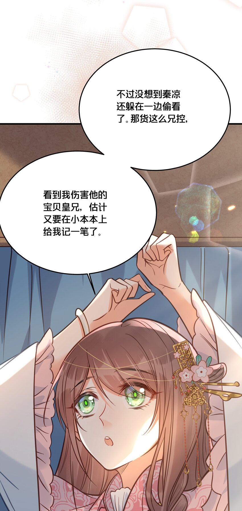 029 我们到此为止28