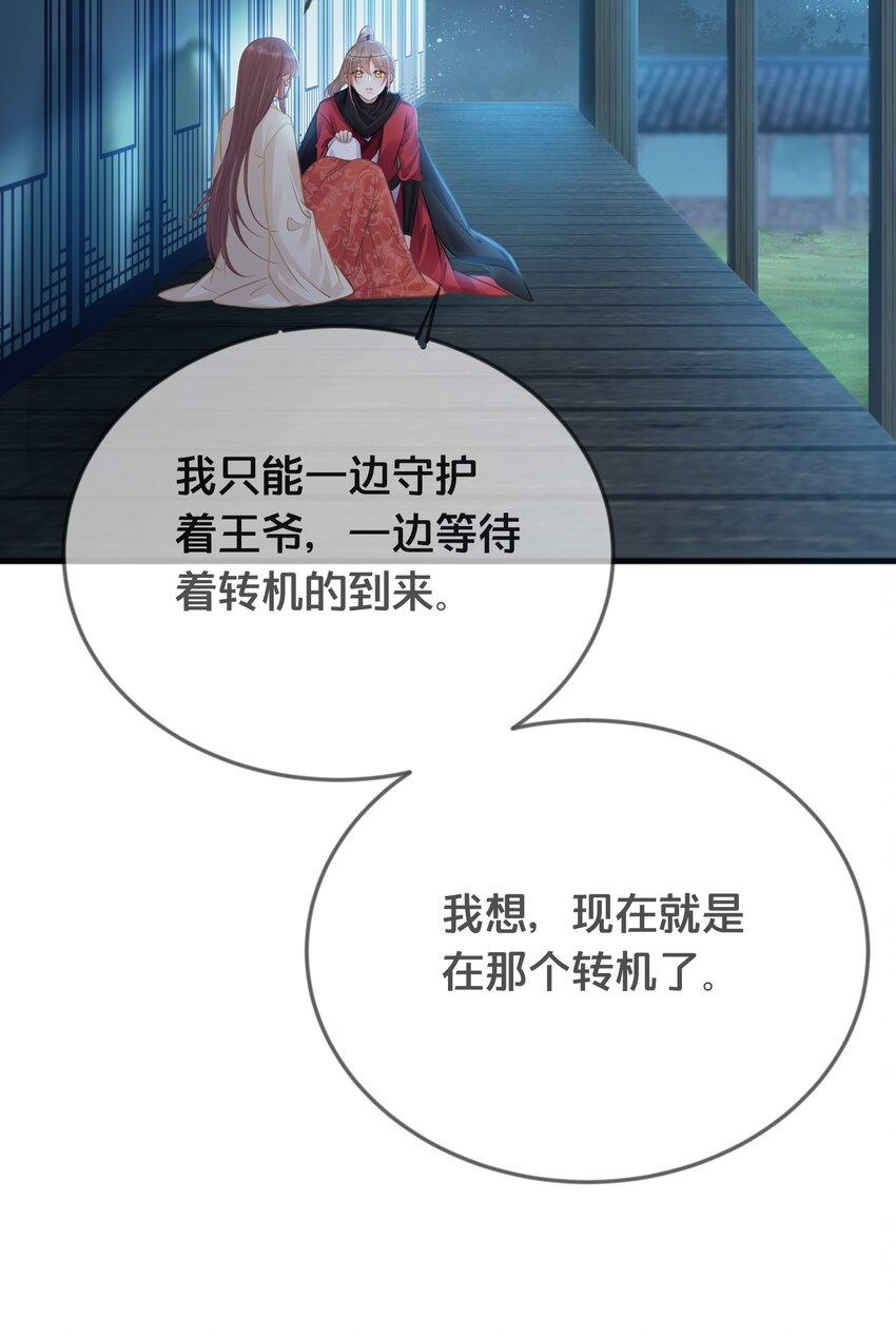 070应邀19