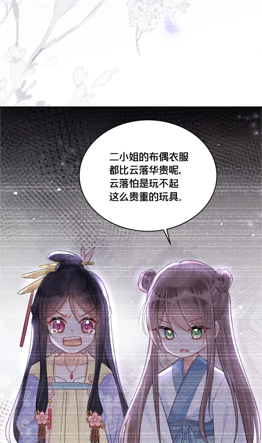 059姐妹谈心40