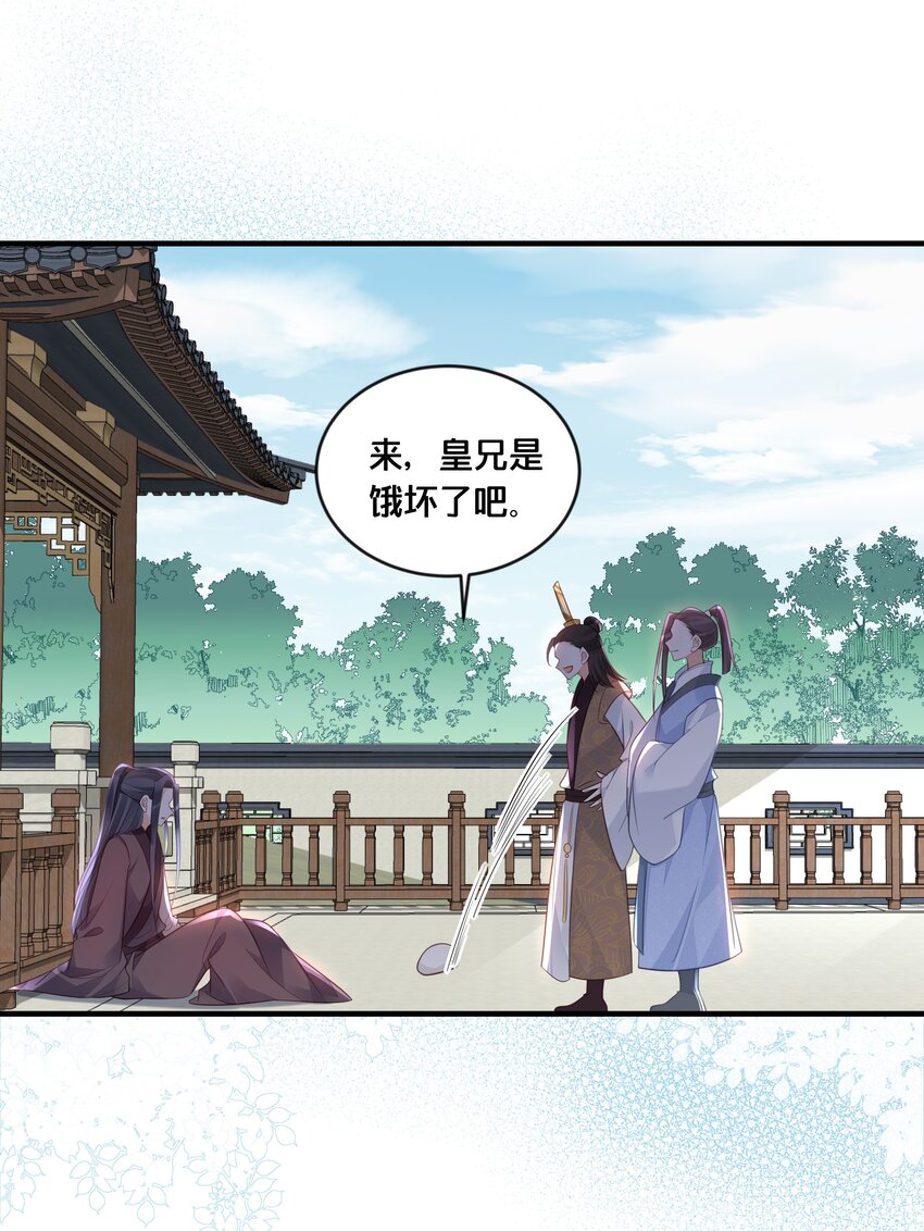 041 懦夫7