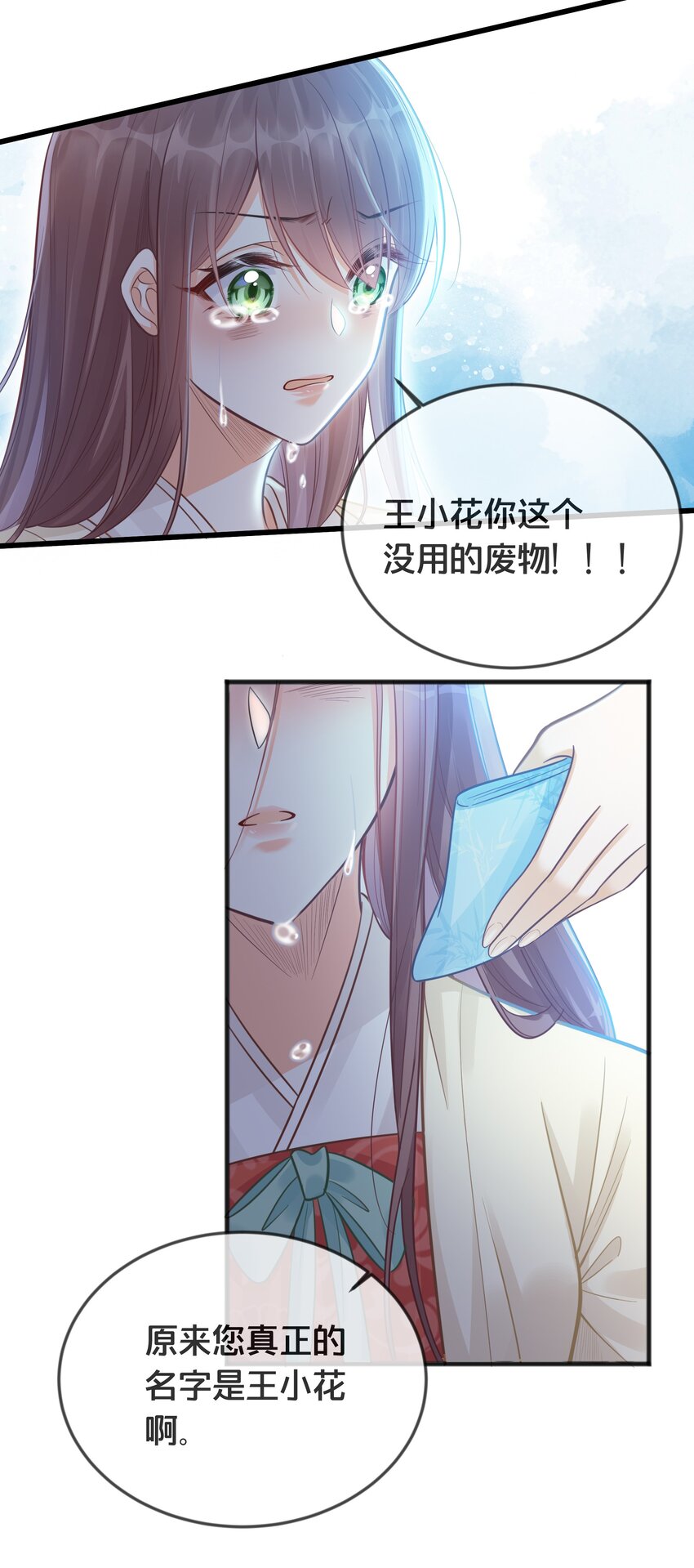 070应邀9