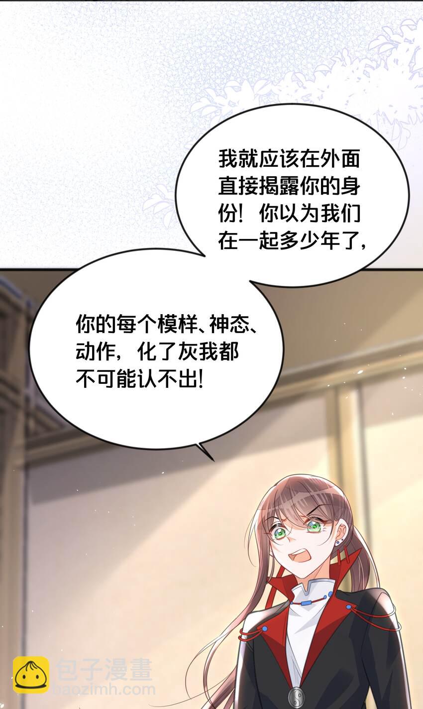 064修罗场13
