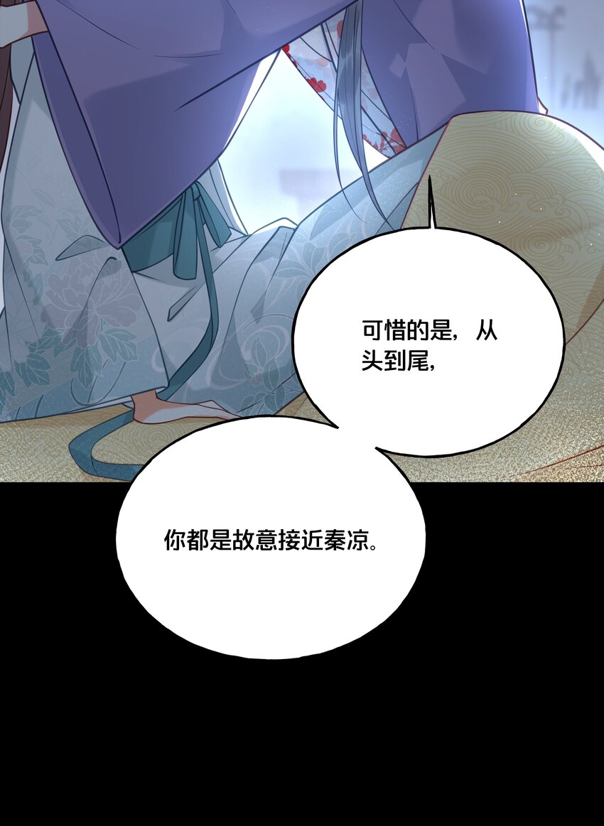 019 云落归来43