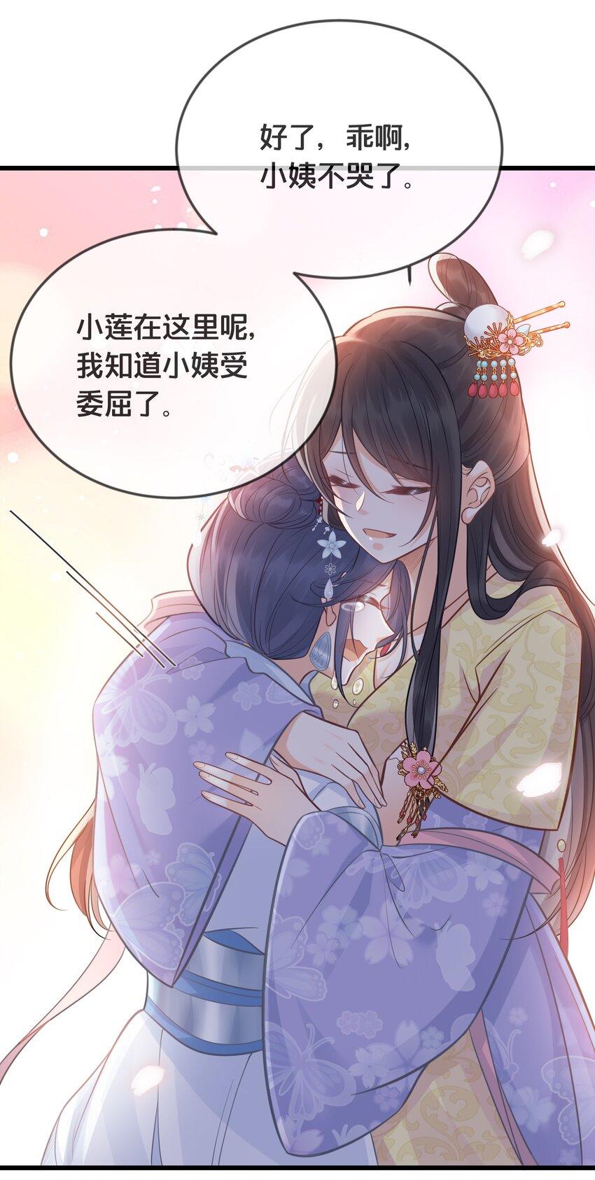 071不忘初心32