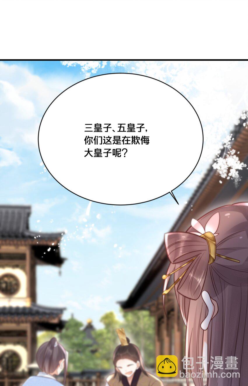 041 懦夫14