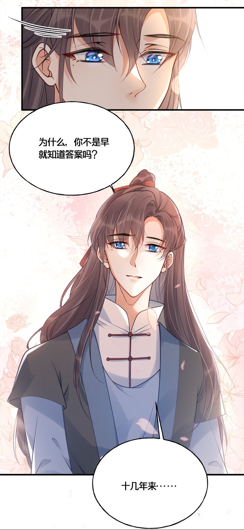 015 我一直喜欢你37