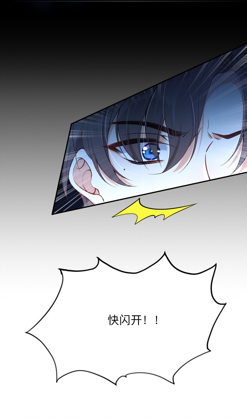 001 白捡的病娇未婚夫24