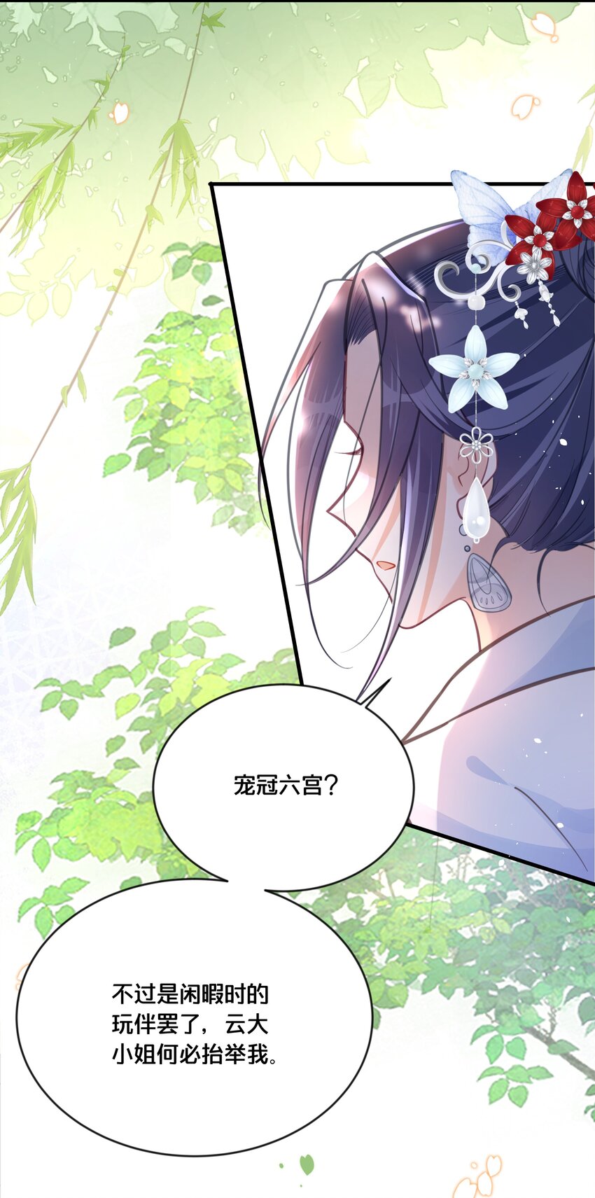 058口是心非35