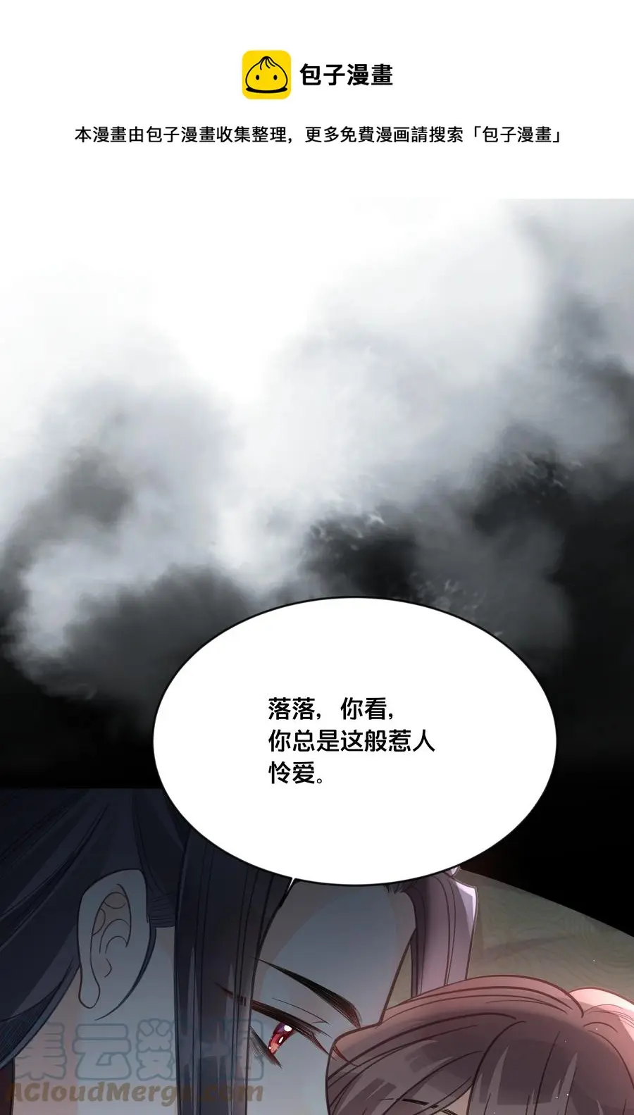 051 手足对峙28