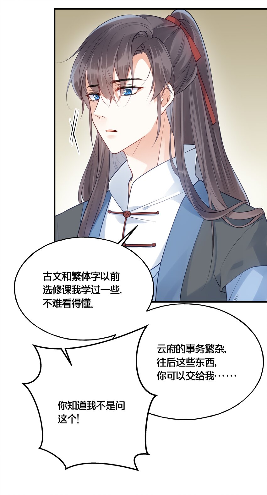 015 我一直喜欢你35