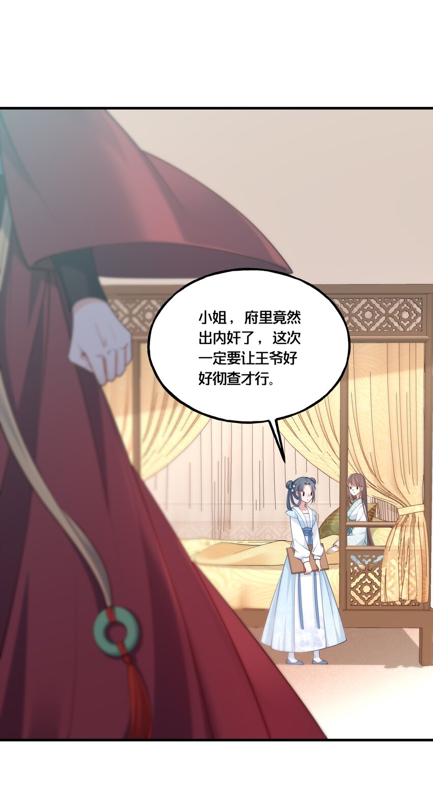 003 卖身青楼？！42