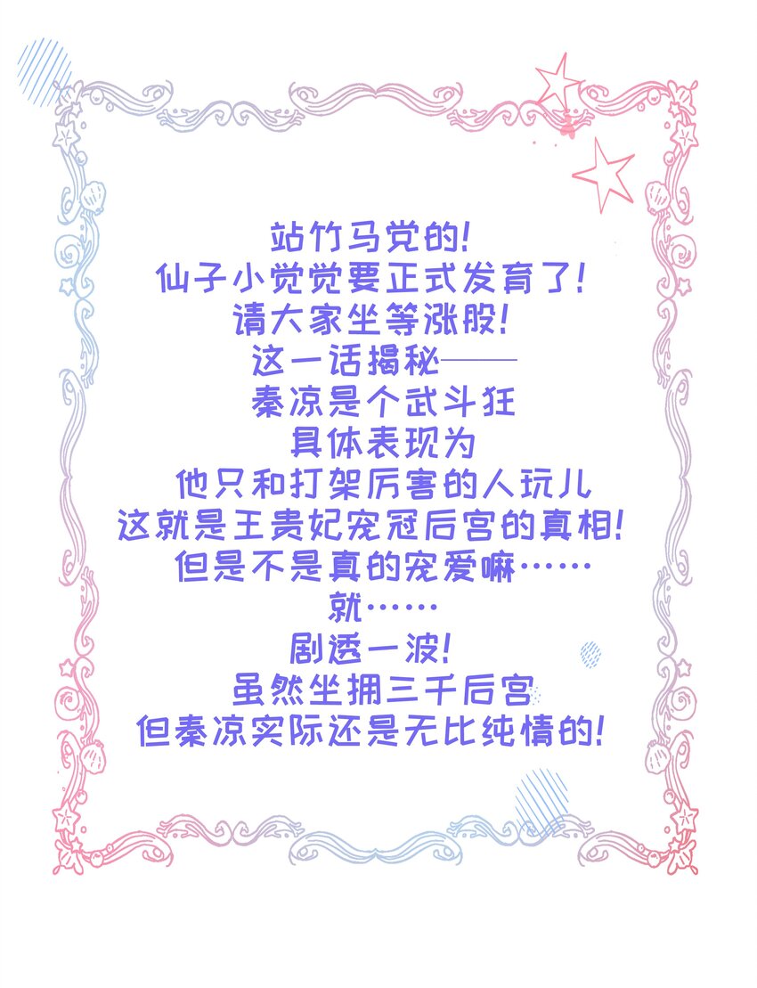 012 要和我交易吗？37