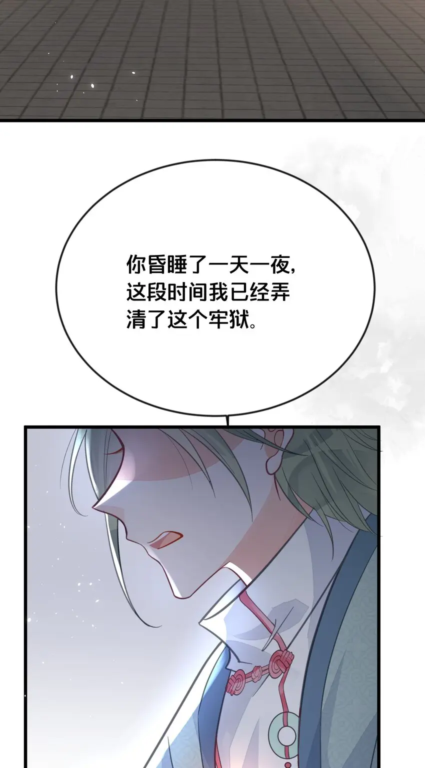 063逃脱29