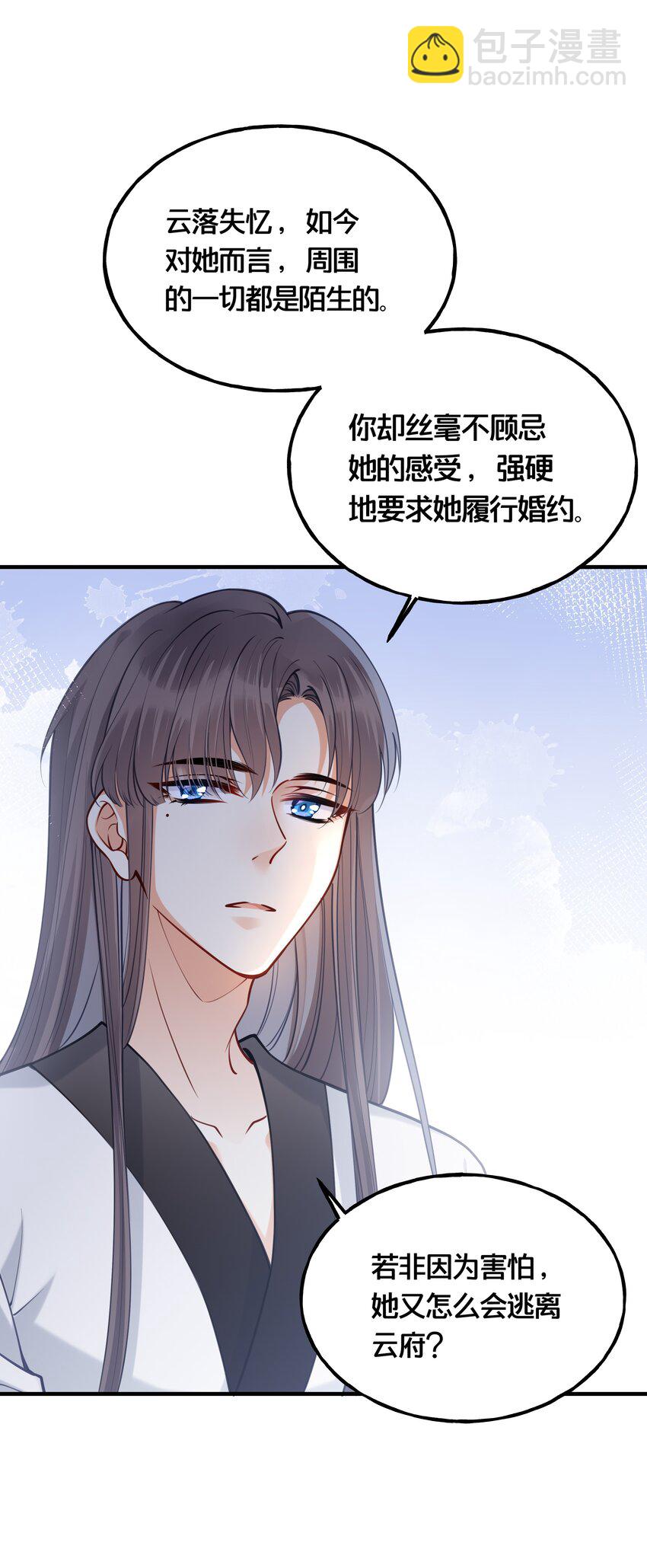 008 马夫还是夜香工25