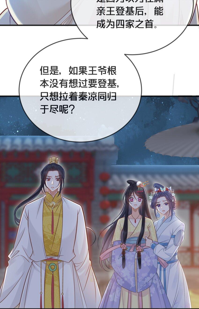 071不忘初心40