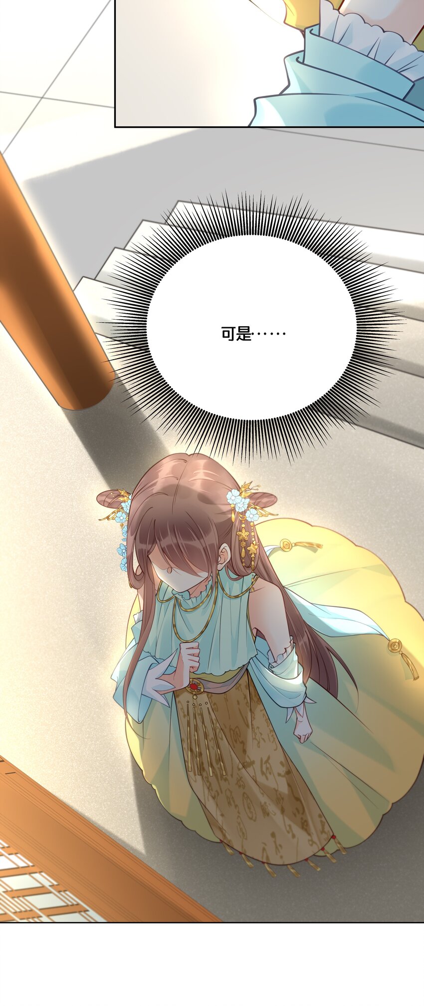 015 我一直喜欢你3