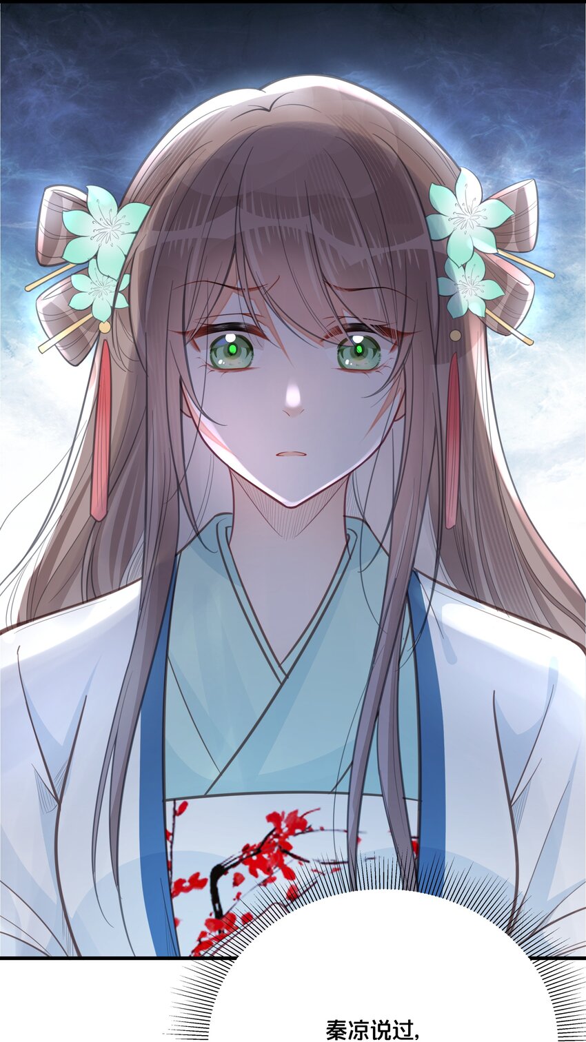 058口是心非24