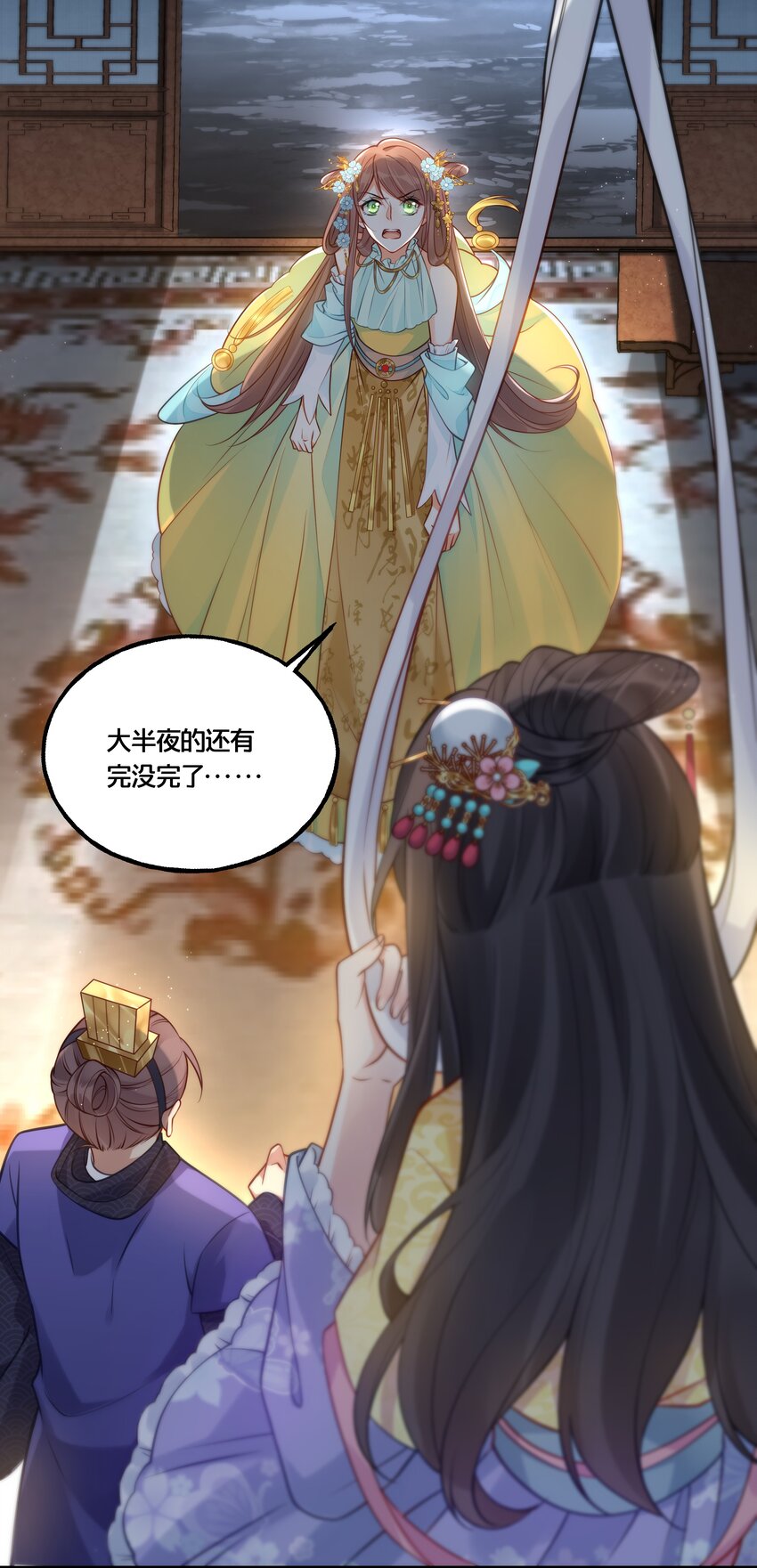 012 要和我交易吗？18
