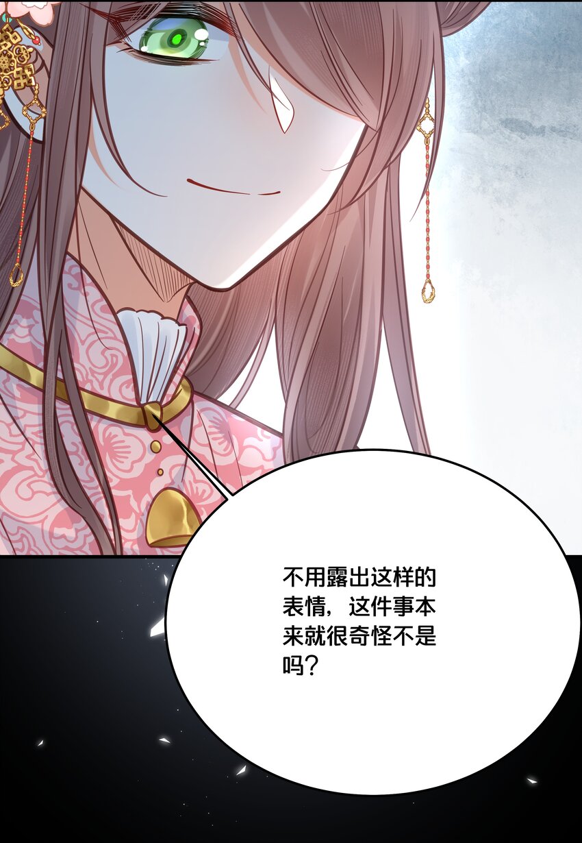 029 我们到此为止14