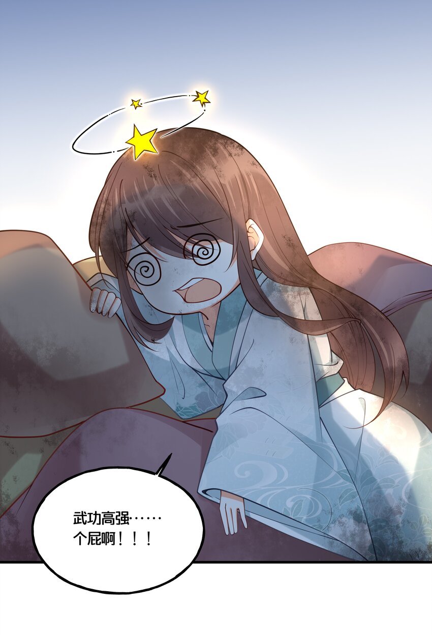 004 逃亡二人组14