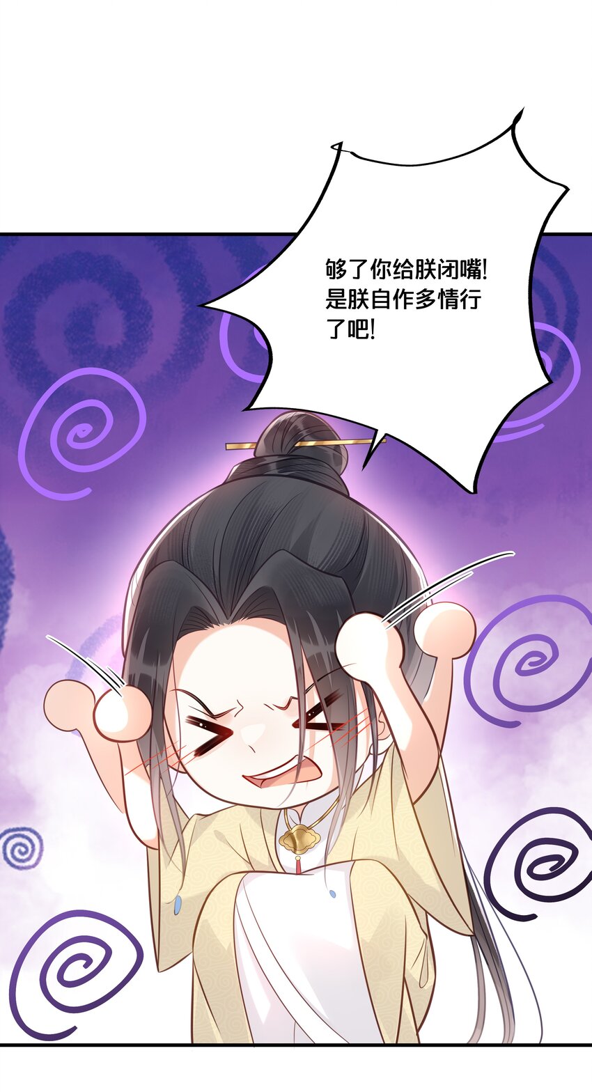 036 千里奔赴14