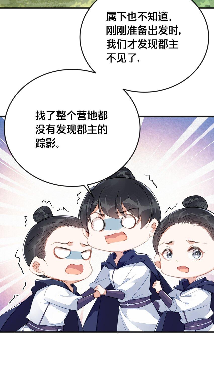 068兵变17