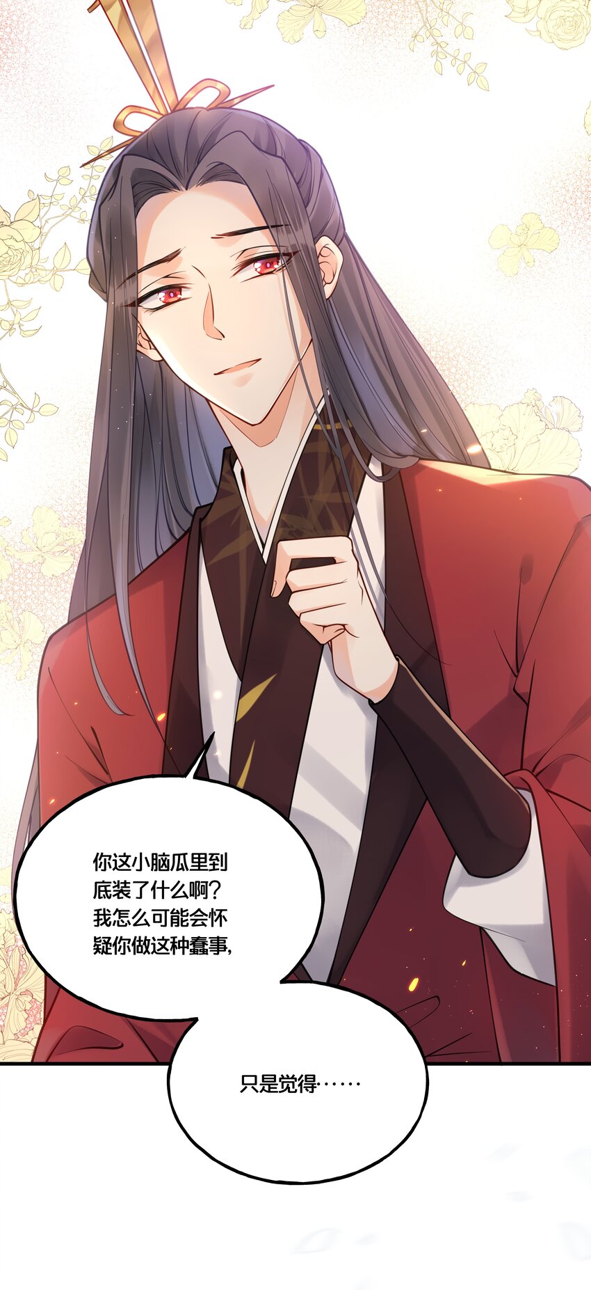 011 喜欢失忆的你6