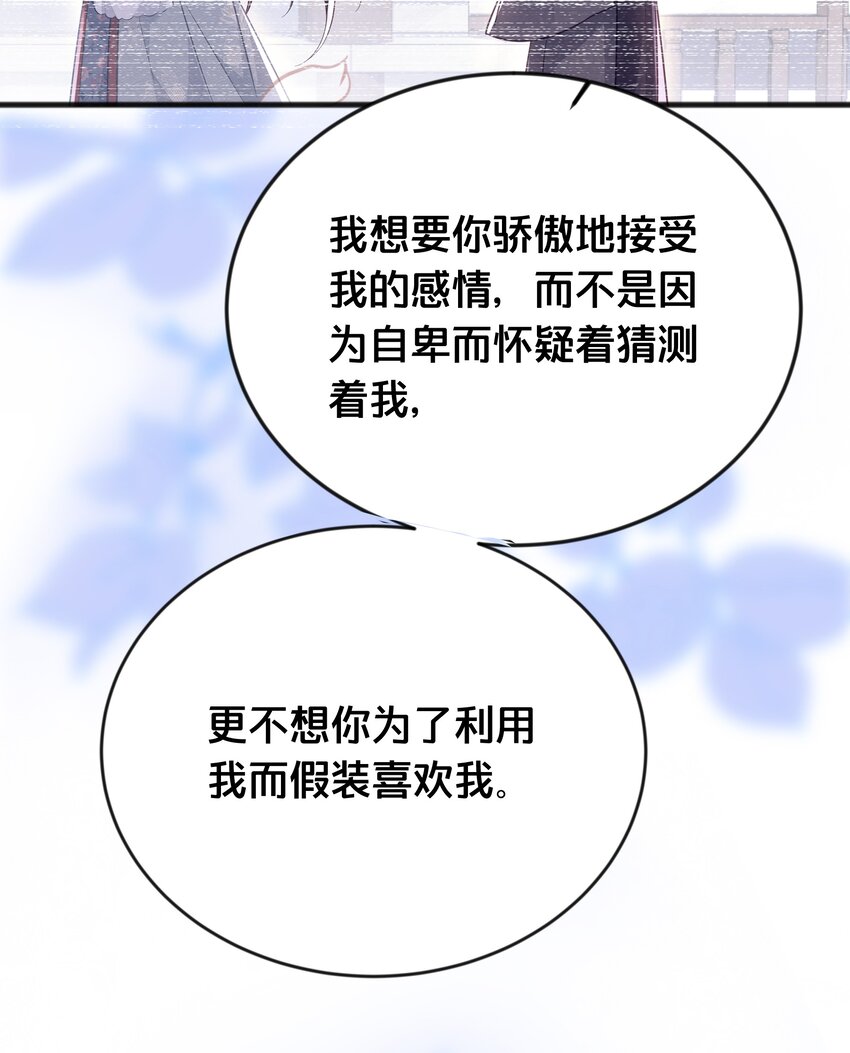 074 身陨20