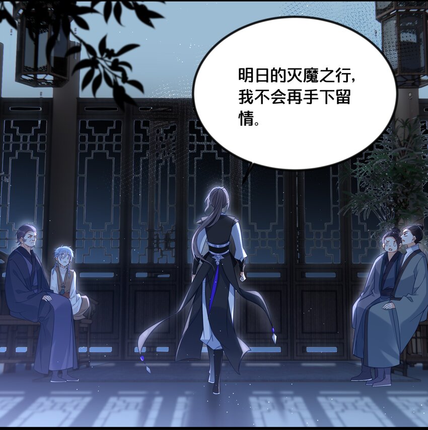 033 螳螂捕蝉黄雀在后19