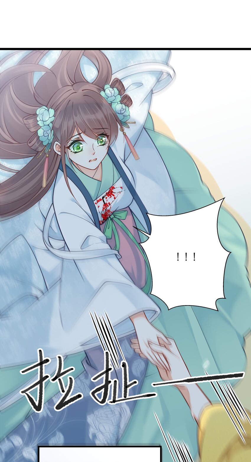 009 轻薄朕？斩了！32