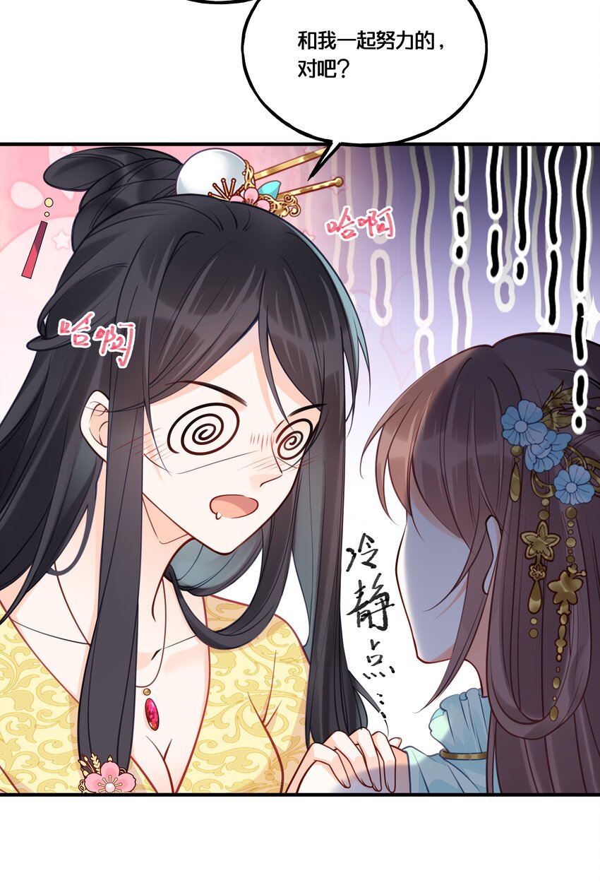 012 要和我交易吗？26