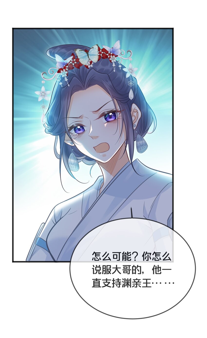 071不忘初心38