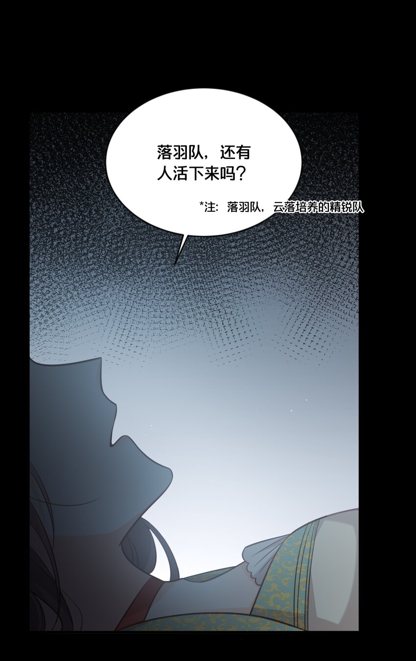 044 这辈子你都属于我11