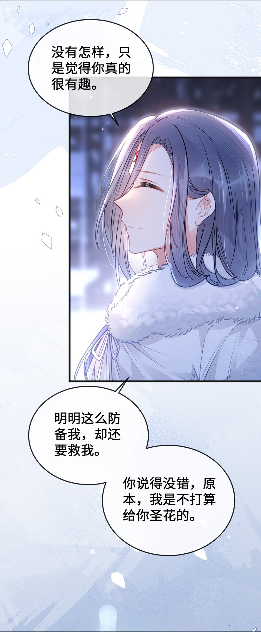 077 和解5