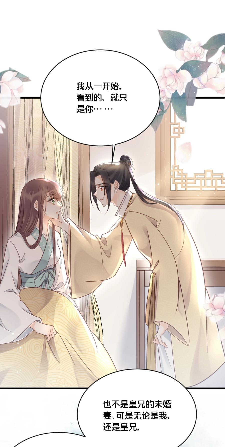 052 他疯了27